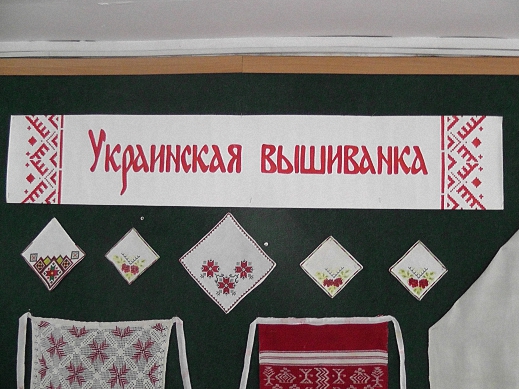 вышиванка1