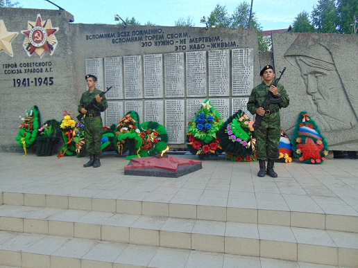 обелиск