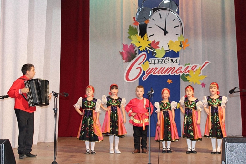 день учителя